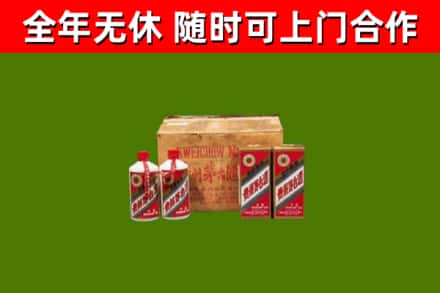 南皮烟酒回收80年代茅台酒.jpg