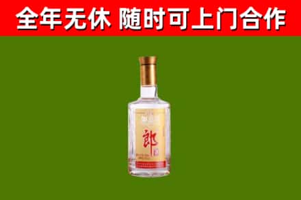 南皮烟酒回收光瓶郎酒.jpg