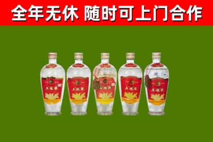 南皮烟酒回收公斤五粮液.jpg