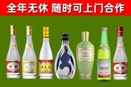 南皮烟酒回收汾酒系列.jpg
