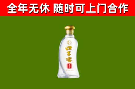 南皮烟酒回收口子窖.jpg