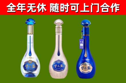 南皮烟酒回收梦之蓝系列.jpg