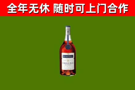 南皮烟酒回收马爹利蓝带洋酒.jpg